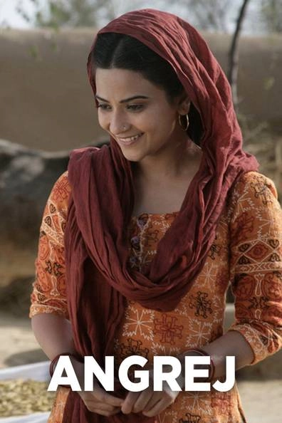Angrej