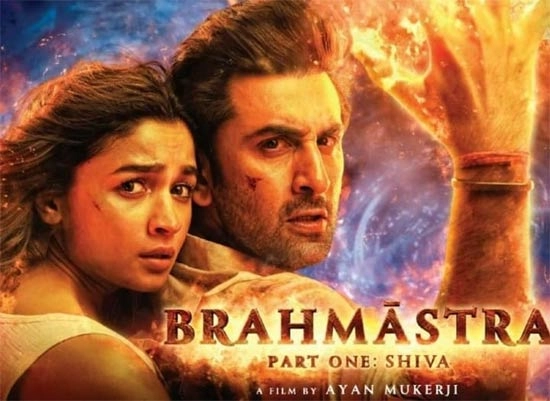 Brahmāstra First Part
