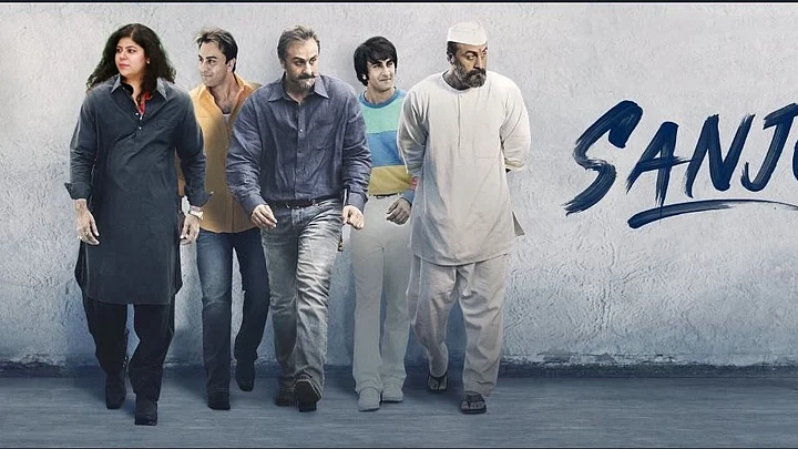Sanju