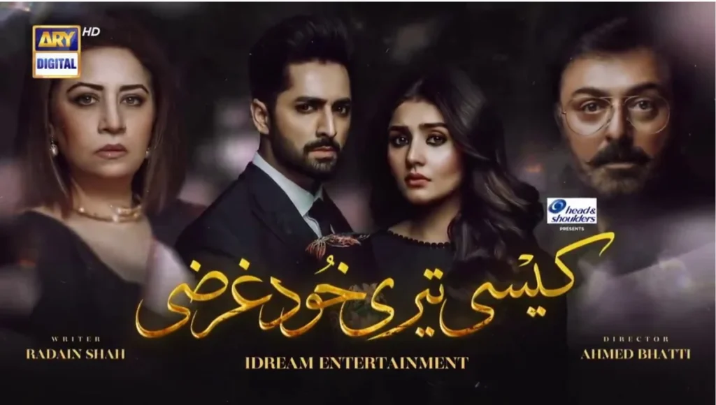 Laiba Khan kaisi teri khudgarzi