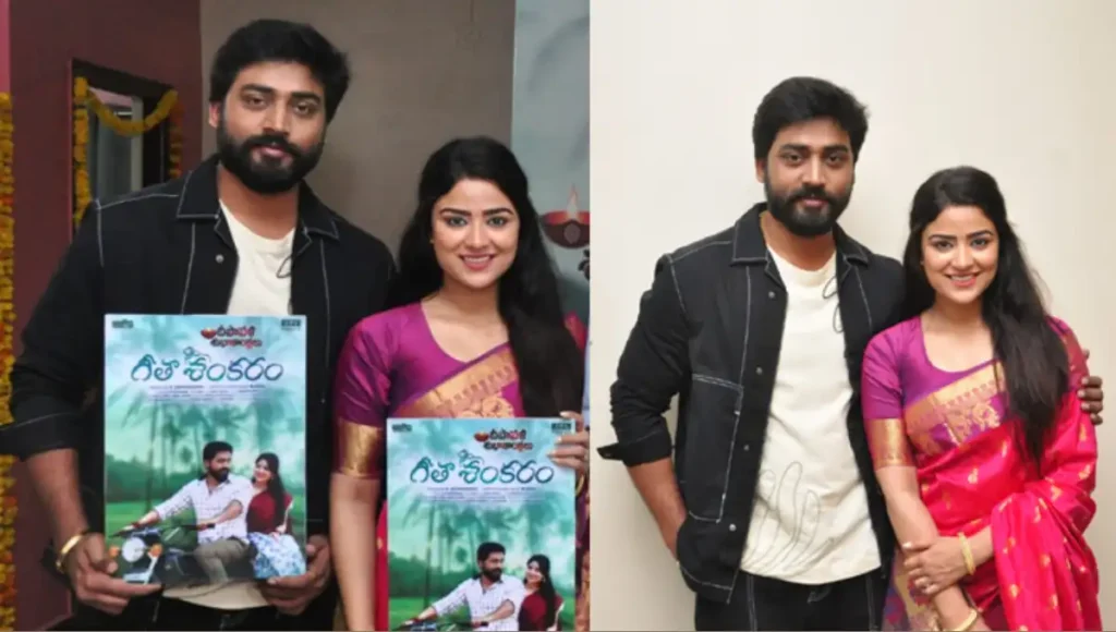 Mukesh Gowda in Geetha Shankaram